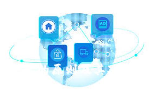 区块链发展的原则及其对未来的影响