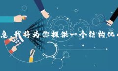 注意：由于你所请求的内容涉及特定网站或应用