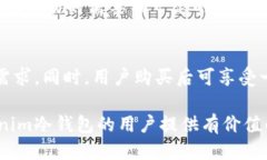   如何购买Tokenim冷钱包？最全指南 /  guanjianci T