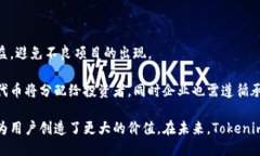   Tokenim是什么通道？ /  guanjianci Tokenim, 通道, 加密