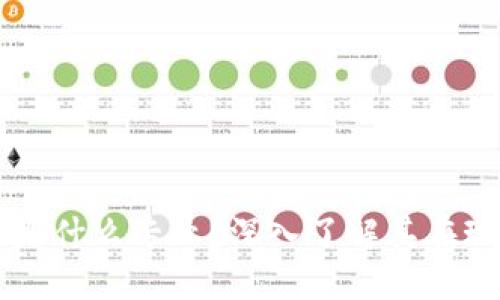 区块链解密技术是什么专业？深入了解其在现代科技中的应用