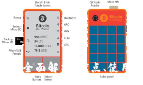 :
Tokenim银行卡的全面解析：优点、使用方法及常见问题