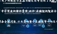 baioti旅游区块链中心的定义与应用/baioti旅游, 区