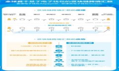 使用TokenIm2.0购买USDT带宽的完整指南