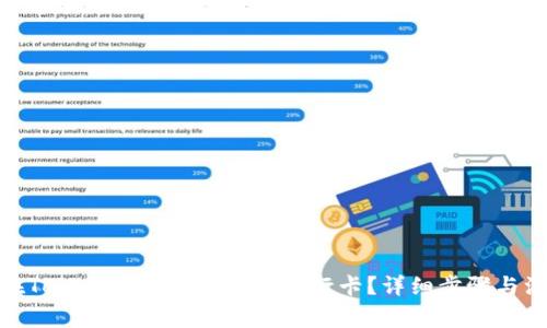 : 如何在Tokenim 2.0中连接银行卡？详细步骤与注意事项