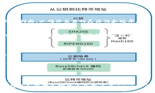   Tokenim 是什么类型的钱包？ / 

 guanjianci 数字钱包, Tokenim, 加密货币, 钱包类型, 区块链技术 /guanjianci 

随着加密货币的持续发展和普及，越来越多的用户开始关注如何安全地存储和管理他们的数字资产。在众多数字钱包中，Tokenim 是一个引人注目的选择。那么，Tokenim 究竟是什么类型的钱包？它支持哪些功能？又有哪些优势和局限性？本文将深入探讨 Tokenim 的各项特征，并对相关问题进行详细解答。

Tokenim 的基本概述
Tokenim 是一种智能数字钱包，旨在为用户提供安全、便捷的加密货币管理服务。它不仅支持常见的加密货币，如比特币（BTC）、以太坊（ETH）、瑞波币（XRP）等，还为用户提供了一系列增强型功能，包括交易管理、资产追踪、行情监控等。Tokenim 的用户界面友好，适合新手和老手用户使用。

Tokenim 使用了多层次安全机制，确保用户的私钥和资产得到最高级别的保护。钱包的设计旨在简化用户的操作流程，同时保持用户的完全控制权，避免了将资产托管在集中化交易所的风险。

Tokenim 的主要功能
Tokenim 提供的功能非常丰富，可以满足不同用户的需求，包括但不限于：
ul
  listrong多币种支持：/strong用户可以在一个钱包中存储、多种加密货币，减少了管理多个钱包的麻烦。/li
  listrong安全性：/strongTokenim 采用分层密钥管理和多重签名技术，确保用户资产安全。/li
  listrong实时市场行情：/strong用户可以查看各类加密货币的实时行情，方便投资与交易决策。/li
  listrong资产追踪：/strong支持用户查看资产的历史交易记录，了解自己的投资收益。/li
  listrong去中心化交易：/strong提供去中心化的交易平台，用户可以安全地进行资产交易，无需依赖中心化交易所。/li
/ul

Tokenim 的优势
在众多数字钱包中，Tokenim 凭借其独特的优势吸引了大量用户。以下是一些主要优势：
ul
  listrong用户友好型界面：/strong其简单直观的界面使任何用户，无论是新手还是成熟投资者，都能够快速上手，轻松管理资产。/li
  listrong强大的安全性：/strongTokenim 的多层安全措施给予用户一种较高的安全感，极大减少了被黑客攻击的风险。/li
  listrong资产的完全控制权：/strong用户对其私钥的绝对控制，避免了因交易所破产或被黑客攻击而导致的资产损失。/li
  listrong定期更新：/strong开发团队持续为 Tokenim 提供技术支持和更新，确保软件安全及功能的最。/li
/ul

Tokenim 的局限性
尽管 Tokenim 有诸多优势，但它也存在一些局限性，用户在选择时需要考虑：
ul
  listrong学习曲线：/strong虽然界面友好，但初次接触数字货币的用户可能仍会觉得有些复杂，使用时需要一定的学习时间。/li
  listrong竞争激烈：/strong市场上有许多其他优秀的钱包产品，Tokenim 需要不断创新才能保持竞争力。/li
  listrong费用问题：/strong在处理某些交易时可能会收取费用，用户需要了解这些费用以做出明智的投资决策。/li
/ul

相关问题一：Tokenim 与其他数字钱包有何不同？
Tokenim 与其他数字钱包的不同之处主要体现在安全性、用户体验和功能多样性上。大多数数字钱包可能只专注于单一功能，例如资产存储或交易，而 Tokenim 则致力于将多种功能集成于一体。

例如，很多传统钱包只是提供基础的存储和发送功能，而 Tokenim 还添加了实时行情监控和去中心化交易。这样，用户不仅可以安全地存储资产，还可以随时根据市场情况做出快速决策。此外，Tokenim 的安全性显著优于普通钱包，它采用了多重签名和分层密钥管理，减少了用户在资金方面的潜在风险。

因此，Tokenim 的设计理念和功能设定使其在众多数字钱包中脱颖而出，尤其是对于那些希望在安全与便捷之间找到平衡的用户。

相关问题二：Tokenim 钱包的安全性如何？
安全性无疑是数字钱包领域最重要的因素之一。Tokenim 在此方面进行了多重保护设计，以确保用户的数字资产安全。

首先，Tokenim 实施了分层密钥管理，这意味着用户的私钥不会集中储存，减少了单点故障的风险。此外，钱包的多重签名技术要求多个密钥协同才能完成交易，更加增强了安全性。

另外，Tokenim 还在每次登录和交易时要求用户进行身份验证，防止未经授权的交易。在设备端，Tokenim 采用了加密和安全双重保护，确保即使设备意外丢失或被盗，用户的资产也不会轻易受到侵犯。

综合来看，Tokenim 在安全性方面采取的措施大大提高了用户资产的安全保障，使其成为一个值得信赖的数字钱包选择。

相关问题三：如何使用 Tokenim 钱包进行交易？
使用 Tokenim 钱包进行交易的过程相对简单，以下是具体步骤：
ol
  listrong下载和安装：/strong用户首先需要在手机或计算机上下载 Tokenim 应用，并进行安装。/li
  listrong创建账户：/strong注册并创建一个新账户，系统会提示用户设置密码并备份私钥。/li
  listrong充值资产：/strong用户可以通过扫描二维码或复制地址将加密货币充值到 Tokenim 钱包中。/li
  listrong选择交易：/strong在资产列表中，用户选择要交易的币种，然后点击“发送”或“交易”按钮。/li
  listrong输入信息：/strong填写交易对方的地址以及交易金额，然后确认交易信息。/li
  listrong确认交易：/strong完成交易后，用户可以在交易记录中查看交易状态。/li
/ol

这样的操作流程不仅简单明了，还能有效降低用户在交易过程中出错的可能性。Tokenim 提供的实时交易数据也能帮助用户做出准确的判断，以确保交易的灵活性和效率。

相关问题四：Tokenim 的未来发展前景如何？
Tokenim 在未来的发展前景值得期待。随着区块链技术的成熟和数字货币市场的进一步扩大，数字钱包的需求持续增长。这为 Tokenim 等钱包软件提供了广阔的市场潜力。

Tokenim 发展前景的几个关键因素包括：
ul
  listrong技术升级：/strongTokenim 团队持续其技术架构，不断推出创新功能，提升用户体验和安全性，以满足市场的多样化需求。/li
  listrong市场推广：/strong通过积极的市场营销和用户教育，增加 Tokenim 的市场认知度，吸引更多用户使用其钱包。/li
  listrong生态系统构建：/strong建立与其他区块链项目的合作，拓展 Tokenim 的功能与应用场景，促进与各类去中心化应用的连接。/li
/ul

综上所述，Tokenim 拥有良好的技术基础与市场机遇，若能抓住未来发展的脉搏，必将迎来进一步的发展和壮大。

总体而言，Tokenim 是一个值得考量的数字钱包，它的多功能、安全设计以及用户友好的操作界面使其在竞争中具备了优势。对于希望投资和管理加密货币的用户，Tokenim 无疑是一个不错的选择。