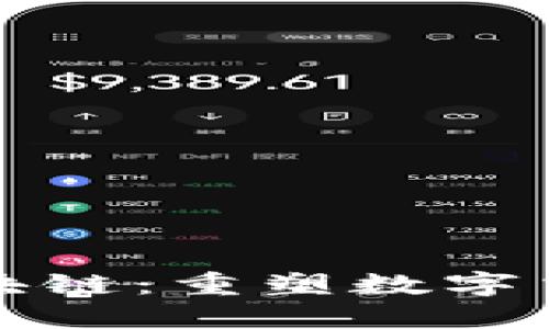 社交媒体区块链：重塑数字交流的新趋势