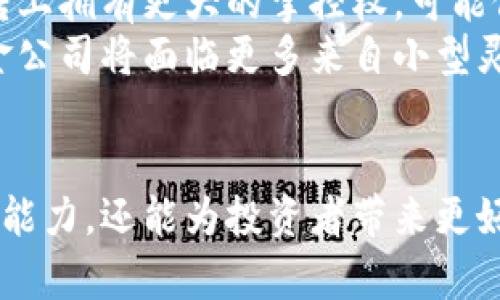 tain区块链与基金公司：颠覆传统金融的未来与机遇  
区块链, 基金公司, 传统金融, 投资管理, 分布式账本/guanjianci

引言  
区块链是一种去中心化的分布式账本技术，近年来在金融领域展现出了巨大的潜力与便利。而基金公司，作为金融市场中重要的一环，正在积极适应这一新兴技术的变革。在这个越来越依赖于数字化与技术进步的时代，区块链技术对于基金公司的影响以及未来的发展趋势，让我们在深入探讨的同时，也带来了诸多机遇和挑战。

区块链技术的基础知识  
区块链是由一系列按时间顺序连接的区块组成的，每个区块中记录着一组交易数据。每当一笔新的交易发生时，它将被添加到一个新的区块中，并通过网络中的多个节点进行确认。区块链的去中心化特性使得数据不再集中在某一单一机构手中，提升了透明度与安全性。  
基本上，区块链包含以下几个核心特点：去中心化、不可篡改、透明性和可追溯性。这些特性使得区块链在金融交易、合同执行以及数据存储等领域潜力巨大。

区块链在基金公司的应用  
基金公司作为金融机构，其核心业务涉及资金管理与投资决策。区块链技术的引入，将为基金公司的运营流程与合规管理带来变革。   
首先，通过区块链技术，基金公司可以实现实时的交易确认与结算，减少资金转移过程中的延迟与成本。传统的跨境支付需要经过多个环节，可能导致交易费用高企且耗时，但通过区块链可实现点对点的交易，大幅提升效率。  
其次，区块链技术的透明性为投资者提供了更高水平的信息透明度与信任。所有的交易记录都可以在区块链上被查看，使得投资者能够更好地监督基金公司的运营，从而增强信任感。  
此外，智能合约技术也为基金公司带来了投资管理的自动化。基金公司可以使用智能合约自动执行交易规则，降低人为错误的风险，同时提高合规性，确保投资者利益不受侵害。

区块链改变基金公司运作模式的案例  
全球许多基金公司已经开始尝试将区块链技术整合到其运营中。例如，在2018年，某大型投资银行与区块链初创公司携手开发了一种基于区块链的证券交易平台。这一平台能够实现几乎实时的交易结算，有效减少了传统证券交易中的时间差和风险。  
再如，某基金管理公司利用区块链技术维护其投资产品的透明度与合规性，所有交易及其结果都被记录在区块链上，任何人都能随时查看。这项创新提升了投资者对基金公司管理水平的认可度，并引导更多的机构和个人投资者参与进来。

区块链技术面对的挑战和未来展望  
尽管区块链技术带来了许多机遇，但在实施过程中也面临着许多挑战。首先，技术的普及尚需时间。许多传统基金公司由于缺乏对区块链的理解，可能对新技术的接受度不高。  
其次，监管环境也是一个重要因素。各国对区块链的政策和规定不同，如何在合规的前提下进行创新，成为基金公司面临的另一大挑战。此外，随着越来越多的数据被记录在区块链上，如何保护用户隐私及数据安全也需要加强关注。  
未来，随着技术的不断成熟和广泛接受，区块链将在基金公司运营中扮演愈发关键的角色。我们可以预见区块链将促进资金的透明流动，改变投资规则，推动金融市场的深化与发展。

相关问题1：区块链如何提高基金公司的透明度？  
区块链以其开放和可追溯的特性，显著提升了基金公司的运营透明度。传统的基金管理往往是黑箱操作，投资者很难获取有关投资决策的具体信息，而区块链技术则允许所有交易记录在链上公开，确保各方都可以审查。  
此透明度不仅保障了投资者的权利，还能有效防止可能的舞弊行为。同时，透明性增强了投资者的信任，吸引更多的资金流入各类基金。此外，监管机构也可以通过查阅区块链记录，及时发现并修正潜在的合规性问题。

相关问题2：基金公司如何利用智能合约？  
智能合约是一种自执行的合约，它在满足特定条件时自动执行合同条款。基金公司可以利用智能合约自动化繁琐的交易流程，例如资产购买、赎回等。通过设定规则，智能合约可以在交易发生时即时兑现，不需要人工干预，大大提高了执行效率。  
除此之外，智能合约还能用于保证基金的合规性，例如确保投资组合成立、再平衡等过程按照合同约定执行。这种高效和透明的自动化措施，不仅可以降低运营成本，还能增强投资者的满意度与信任度。

相关问题3：区块链在基金管理中有哪些潜在的风险？  
尽管区块链技术有许多优势，但基金公司在应用时仍需关注其潜在风险。一方面，技术的安全性不可忽视。虽然区块链在数据存储方面具有高度的抗篡改性，但黑客攻击、智能合约漏洞等安全风险依然存在，可能导致巨额损失。  
另一方面，使用区块链还需要考虑到合规风险。不同国家和地区对区块链的监管政策各不相同，如何确保基金的合规性是每个基金公司必须面对的挑战。如果未能遵循当地的法律法规，可能会导致严重的法律后果。

相关问题4：未来的基金管理会迎来怎样的变革？  
未来的基金管理随着区块链技术的深入发展，必将迎来一场重大的变革。我们可以期待更高效、透明的投资机制。区块链能使投资者在底层资产的流转上拥有更大的掌控权，可能促使投资产品的外国化与全球化。通过与智能合约的结合，复杂的投资策略和合规要求可以自动执行，显著降低人为干预与错误的可能性。  
此外，区块链还可能催生新的投资产品和盈利模式，金融机构的角色也将相应变化。越来越多的个人投资者将能够直接参与资金管理，而传统大型基金公司将面临更多来自小型灵活投资机构的竞争，这种竞争将进一步促进行业的创新与升级。

结论  
区块链技术对基金公司带来了巨大机会与挑战。在数字化转型的背景下，基金公司如果能够合理运用这一技术，不仅能够提升自身的运营效率及合规能力，还能为投资者带来更好的体验。随着技术的成熟与政策的明朗，相信未来的基金管理将会是一个透明、高效及充满创新的新时代。