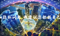 提示：由于区块链和加密货币的私钥管理涉及安