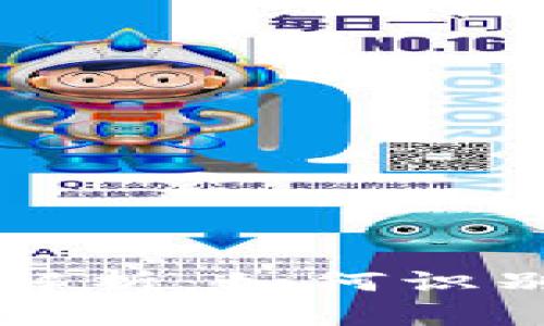 区块链判断依据解析：如何识别有效区块链技术