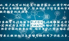   Tokenim 2.0 安卓版下载指南，全面了解和使用方法