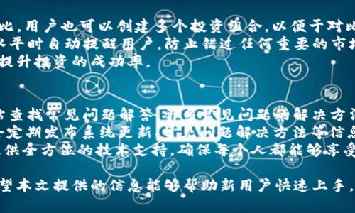   Tokenim 2.0 安卓版下载指南，全面了解和使用方法 / 

 guanjianci Tokenim 2.0, 安卓下载, Tokenim使用, 数字货币工具, 区块链工具 /guanjianci 

在数字货币迅速发展的今天，Tokenim 2.0作为一个强大的工具，吸引了众多用户的关注。对于新手和资深用户而言，正确下载和使用Tokenim 2.0 app至关重要。本文将为您提供详细的下载指南、使用方法，以及常见问题解答，帮助您充分利用这一工具。

Tokenim 2.0是什么？
Tokenim是一个专注于数字货币管理和投资的工具。它为用户提供了实时市场数据、投资组合追踪、通知提醒、价格分析等多种功能。Tokenim 2.0在功能上进行了大幅升级，不仅提升了用户界面的友好性，还增加了多种实用功能。从而使用户无论是想要进行投资，还是希望进行日常的投资组合管理，都能更加高效地进行操作。

Tokenim 2.0的主要功能
Tokenim 2.0提供了若干关键功能，使其成为数字资产管理的理想选择。首先，它具有实时价格跟踪功能，用户可以轻松查看不同加密货币的最新动态。其次，在投资组合管理方面，Tokenim允许用户添加多个资产，方便快速查看整体投资状况。此外，Tokenim还提供深度的数据分析，帮助用户做出更明智的投资决策。最后，应用程序的通知系统使用户能够及时获得市场变化的警报，从而抓住投资机会。

如何下载Tokenim 2.0安卓版本？
下载Tokenim 2.0安卓版本非常简单。首先，用户可以访问Tokenim的官方网站，通常会提供最新版本的下载链接。此外，用户也可以通过Google Play商店进行下载。通过搜索“Tokenim 2.0”，用户能够找到相关的应用程序。确保下载的是官方版本，以避免潜在的安全风险。

Tokenim 2.0安卓应用的安装与设置
下载完成后，用户只需点击安装文件，并按照屏幕上的指示进行安装。安装完成后，初次使用时需进行应用的设置，通常包括账户创建、钱包连接等步骤。对于新用户来说，可以选择快速入门向导，帮助您顺利上手。

常见问题解答

问题一：Tokenim 2.0安卓版有哪些系统要求？
在下载和安装Tokenim 2.0安卓版之前，用户需要了解其系统要求。一般来说，Tokenim 2.0对安卓系统版本有一定要求，通常只支持安卓5.0及以上版本。此外，用户设备需有足够的内存空间，以便流畅运行应用。如果设备较旧，建议在下载之前清理不必要的存储内容，以确保最佳使用体验。
其次，用户还需注意网络环境，Tokenim 2.0需要稳定的网络连接以获取实时数据。因此，使用时建议连接WiFi或确保手机数据流量充足，以避免由于网络问题造成的使用中断。
虽然Tokenim 2.0的系统要求并不算高，但一些老旧设备可能在性能上会受到限制，导致应用运行缓慢或崩溃。因此，确认您的设备在良好性能范围内是至关重要的。

问题二：如何确保Tokenim 2.0的安全性？
安全性是数字货币应用中最重要的考虑之一。Tokenim 2.0采用了多重安全措施以保护用户的资产和数据。首先，用户在创建账户时需要设置强密码，并开启双重身份验证（2FA），这可以显著提高账户的安全性。其次，Tokenim在数据传输过程中采用加密技术，确保用户的信息不会被第三方截获。
在使用Tokenim 2.0时，用户也应保持警惕。如收到任何可疑的链接或前往非官方网站下载应用时，要格外小心。此外，定期检查账户活动，确保没有异常的操作，也可及时发现可能存在的安全隐患。如果您发现任何异常，请立即更改密码并联系Tokenim的客户支持。

问题三：如何使用Tokenim 2.0进行投资组合管理？
投资组合管理是Tokenim 2.0的核心功能之一。用户在应用中可以直接输入持有的加密货币及其数量，Tokenim会自动计算出当前的资产总值，并与用户指定的投资目标进行对比。用户也可以创建多个投资组合，以便于对比不同策略的效果。
Tokenim 2.0还支持资产分析功能，用户可以查看各个数字货币的历史价格走势以及未来预测，帮助用户做出更智能的投资决策。同时，应用中的通知功能也会在价格达到特定水平时自动提醒用户，防止错过任何重要的市场变化。
此外，Tokenim 2.0还允许用户对特定日期的资产表现进行回顾分析，这对于评估投资表现及修订投资策略非常有帮助。利用这些功能，用户可以更自信地管理自己的投资组合，提升投资的成功率。

问题四：如果遇到技术问题，如何获得支持？
用户在使用Tokenim 2.0过程中，可能会遇到各种技术问题，比如登录失败、功能无法使用等。在这种情况下，Tokenim提供多种获取支持的方式。首先，用户可以通过官方官方网站查找常见问题解答，许多常见问题的解决方法会在此提供。
如果在FAQ中找不到合适的答案，用户可以通过应用内的反馈功能提交问题，Tokenim的支持团队会尽快给予解答。另外，用户也可以关注Tokenim的社交平台和官方博客，这里会定期发布系统更新、常见问题解决方法等信息。
此外，用户在社区论坛中也能够找到来自其他用户的支持与建议。在这里，不同的用户分享自己的使用心得与解决方案，能够帮助到更多的使用者。总之，Tokenim致力于为用户提供全方位的技术支持，确保每个人都能够享受到最佳的使用体验。

总结起来，Tokenim 2.0作为一款强大的数字资产管理工具，其安卓版本的下载和使用十分方便。通过正确的安装和安全措施，您可以在不断变化的加密货币市场中取得成功。希望本文提供的信息能够帮助新用户快速上手，同时帮助您在投资过程中做出更明智的决策。