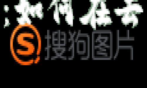 PancakeSwap Token IM2.0：如何在去中心化交易所中实现资产增长