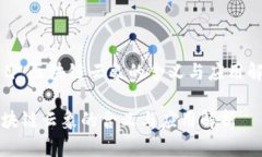 题目：区块链云象的含义与应用解析区块链云象