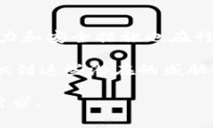   Tokenim 2.0: 弥补不足与新机遇探讨 /  guanjianci T