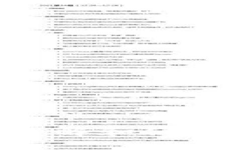 区块链地址缩写详解：理解和使用区块链地址的基础知识