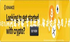 Tokenim问题详解：常见故障、解决方案与用户指导