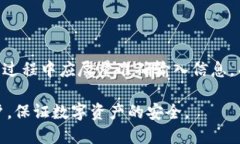   如何找回Tokenim账户密码，解决忘记密码的问题