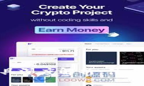 区块链监测工具深度解析：什么是、功能与应用