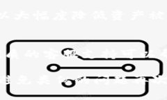   TokenIM 2.0 以前的币怎么没了？ /  guanjianci Token