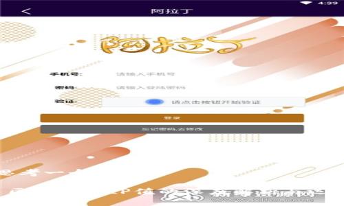 思考一个和

 区块链中LP值的深度解析与运用