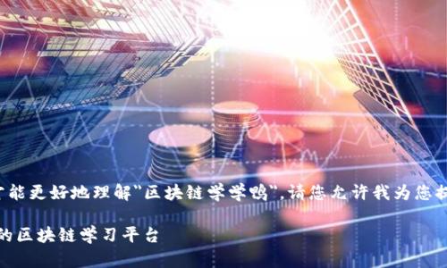 这个题目需要详细的背景和解释才能更好地理解