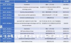 与关键词TokenIM 2.0钱包发行自己的货币：如何影响
