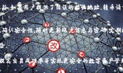   Tokenim转币状态显示在打包，如何解决？ /  gua