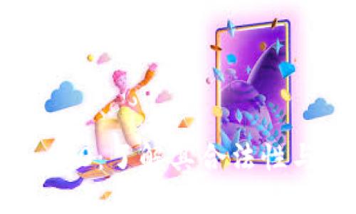 Tokenim 2.0：了解其合法性与传销指控