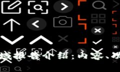 区块链区域报告介绍：内容、功能与意义