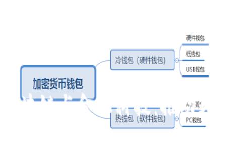 : 蚂蚁的区块链与金融科技：推动数字经济的未来