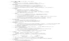 区块链重生计划：解密数字资产未来的变革之路