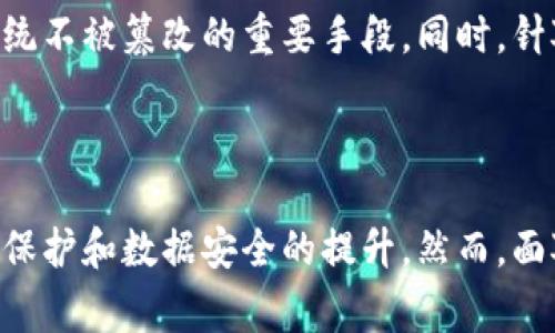 区块链刑事案件是指在刑事司法领域中涉及区块链技术的案件。这类案件可能涉及到的领域非常广泛，包括虚拟货币的诈骗、非法交易、数据篡改、隐私泄露等问题。随着区块链技术的日益普及，该技术的应用也越来越广泛，因此也带来了许多法律及安全问题。

在过去的几年里，区块链和加密货币的快速发展促使了许多相关的法律和监管问题。在这个背景下，区块链刑事案件逐渐成为法律界、技术界和普通民众关注的焦点。

### 什么是区块链？

区块链是一种分布式账本技术，它通过去中心化的方式记录交易信息，从而提高了数据的透明度和安全性。每一个区块包含了一定数量的交易信息，并与前一个区块相连接，从而形成一个信息链条。由于区块链一旦记录便无法被轻易更改，所以它在数据完整性和防篡改方面具有优势。

### 区块链在刑事案件中的应用

在刑事司法系统中，区块链技术可以被用于多个方面。例如，区块链可以作为证据存储的工具，通过公开透明的方式保存证据，提高证据的可追溯性和可靠性。同时，区块链还可以用于身份验证、智能合约、电子取证等领域，为犯罪调查提供帮助。

## 可能的相关问题

### 区块链技术如何在证据收集过程中应用？

区块链技术可以通过去中心化的方式确保数据的完整性和不可篡改性。传统的证据收集方法往往依赖于中心化的数据库，这些数据库有可能被黑客攻击或遭到篡改。而区块链的分布式结构则可以极大降低这种风险。通过在区块链上记录证据链的每一步，不仅可以保护证据的来源，还能提供一个透明的审计日志，从而增强案件的可信度。

在实践中，执法机构可以利用区块链记录证据的采集时间、地点、人员信息等细节。这些信息将不可修改，并可以被所有相关方随时查阅，大大提高了证据的有效性和查证的便利性。例如，一些司法机构已经开始使用区块链技术来存储电子证据和音视频证据，有助于维护公正司法。

### 如何解决区块链相关的诈骗案件？

区块链技术的去中心化特性虽然能为用户提供更高的安全性，但它也让诈骗者有了可趁之机。常见的区块链诈骗包括虚拟货币的投资诈骗、假冒ICO等。针对这些问题，执法机关需要不断提升自己对区块链技术的理解，并与技术专家合作，开发相关的工具来追踪和打击这些非法活动。

此外，公众的教育也是非常重要的一环。政府和相关组织应该加强对公众的教育，使他们了解区块链的真实情况，识别常见的诈骗手法，增强其网络安全意识。为了有效打击区块链诈骗，监管机构也可以制定更详细的法律法规，为打击这类犯罪提供法律依据。

### 在区块链刑事案件中，如何保障用户的隐私？

尽管区块链技术为数据透明化提供了可能，但也给用户隐私保护带来了挑战。由于所有交易信息在区块链上都是公开的，某些情况下用户的个人信息可能会面临泄露风险。因此，在处理区块链刑事案件时，如何平衡透明性和隐私安全是一个重要的议题。

为了解决这一问题，研究人员正探索各种隐私保护技术，如零知识证明、环签名等。这些技术可以在不泄露用户身份的情况下，验证交易的有效性。此外，法律法规也应当适时更新，以规范如何安全地处理区块链上的个人信息，建立相关的法律框架，以确保用户隐私的保护。

### 区块链系统怎样防止数据篡改？

区块链系统的一个核心特性是其抗篡改能力。每个区块中都包含了前一个区块的哈希值，因此若想要篡改某一个区块，黑客不仅需要改变该区块的数据，还必须同时改动所有后续区块的哈希值，这在技术上几乎是不可行的。此外，区块链还使用了加密算法进行数据加密，有效防止了未经授权的访问。

虽然当前的区块链技术已经足够安全，但仍需要注意的是，任何技术的应用都无法百分之百保证安全。因此，持续的技术更新和安全审计是确保区块链系统不被篡改的重要手段。同时，针对区块链底层技术的研究也在不断进步，以找到更安全、更高效的解决方案。

### 结论

随着区块链技术的快速发展，它在刑事案件中所扮演的角色将愈发重要。区块链不仅提供了新的证据收集方式，还推动了对诈骗行为的打击、用户隐私的保护和数据安全的提升。然而，面对这些机遇，也有诸多挑战需要克服。因此，技术的发展与法律及监管的适应性将是未来的重要课题。